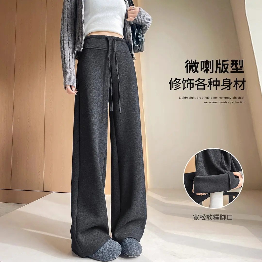 加绒裤子女秋冬季垂感直筒阔腿裤小个子高腰瑜伽裤加厚运动卫裤子,淘宝优惠券,粉丝福利购,淘宝优惠卷
