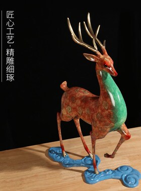 铜鹿摆件《福禄进门》 铜家居客厅桌面玄关装饰品乔迁礼品