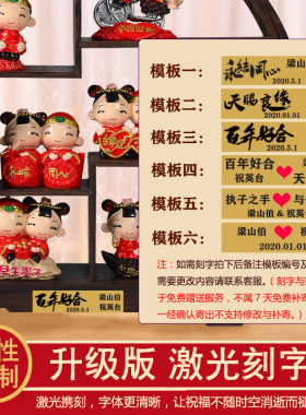 结婚礼物新婚礼物婚房卧室高档娃娃送新人女实用创意婚庆摆件