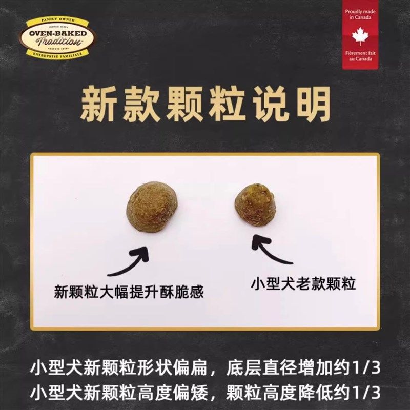 加拿大焙低温烘焙小颗粒鸭肉小颗粒幼小型淡泪痕,淘宝优惠券,粉丝福利购,淘宝优惠卷