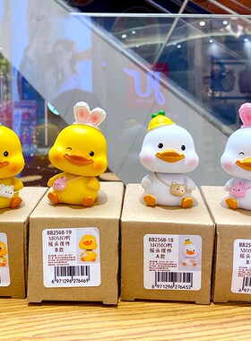 创意系情侣摇头小黄鸭家品件车载桌面树脂摆汽蛋糕装饰居礼物