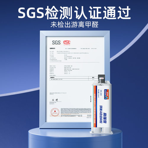 小卡环氧树脂ab胶修补粘接亚克力手办玉石陶瓷大理石玻璃缺口修复耐高温防水粘接专用强力胶水修补剂 - 图3