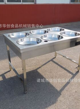 蒙古奶皮子机器 电加热奶皮子锅 不锈钢奶皮机 新疆传统奶食设备