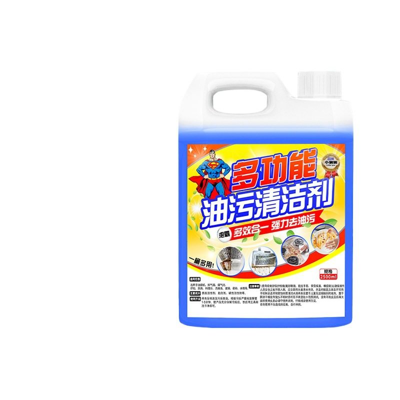 油烟机清洗剂厨房除油渍清洁剂泡沫油烟净重油污净去油清洁剂,淘宝优惠券,粉丝福利购,淘宝优惠卷