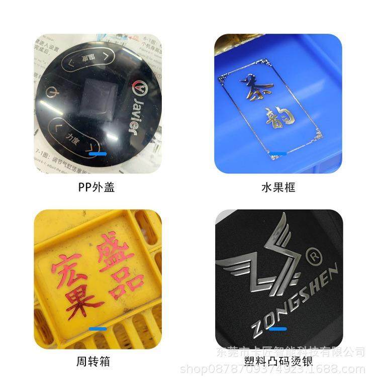 气动升级款周转箱水果框塑料外框盒子烫机器成品烫金机热压印机,淘宝优惠券,粉丝福利购,淘宝优惠卷