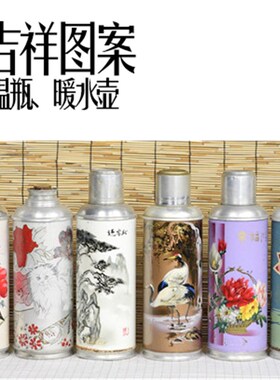 老旧暖壶热水瓶铁皮怀旧复古暖水壶老式玻璃农村民俗婚礼旧货摆件