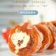 Butter cheese sandwich persimmon rolls handmade cashew candied dessert persimmon rolls snack snacks