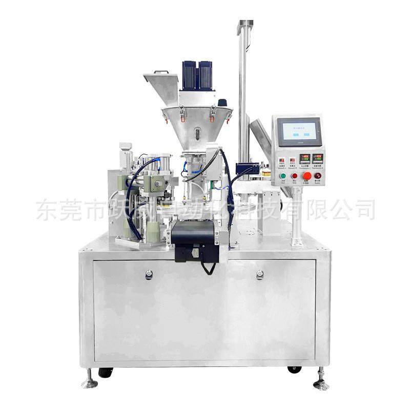 茶叶咖啡胶囊全自动灌装封口机食材塑料杯铝杯铝膜片膜颗粒封口机,淘宝优惠券,粉丝福利购,淘宝优惠卷