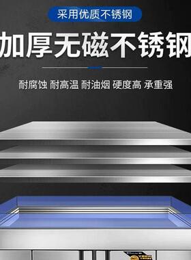 冰台海鲜菜品不锈钢商用展示柜水产鱼肉冷冻冷藏柜点菜柜保鲜柜