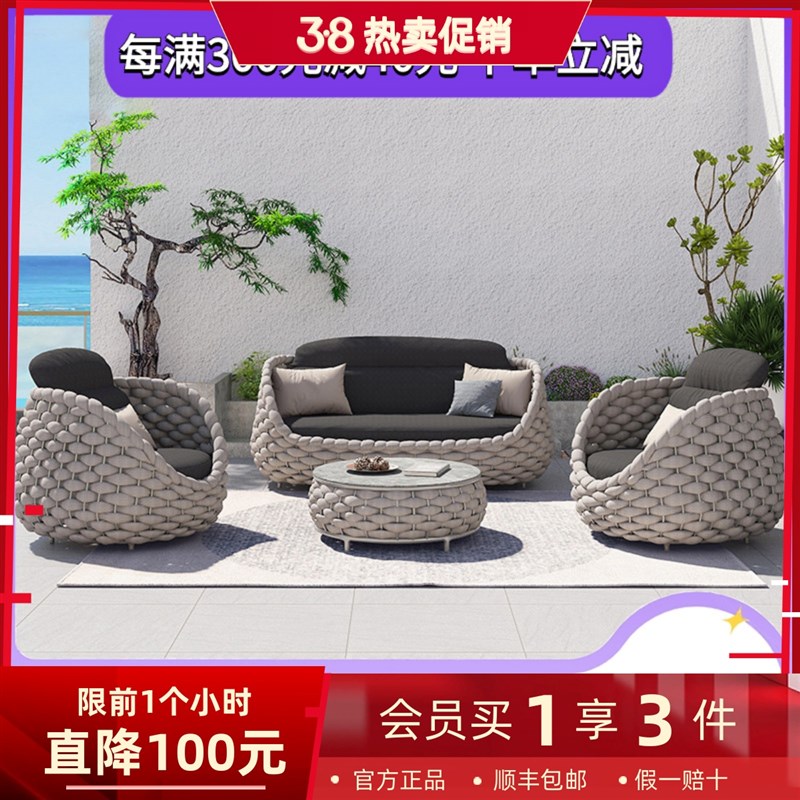 别墅藤编室外沙发桌椅组合家具全沙发休闲户外藤椅铝合金阳台庭院 - 图0