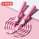 中小学生可调节竞速跳绳