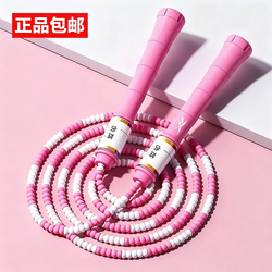 中小学生可调节竞速跳绳