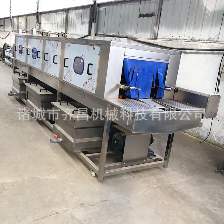 长龙式蒸汽加热鸡蛋筐鸡蛋托清洗机 鸡爪筐 鸡肉串筐去油污清洗机,淘宝优惠券,粉丝福利购,淘宝优惠卷