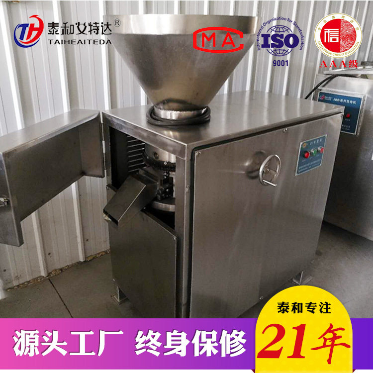 强力骨泥机 鸡鸭骨架绞肉骨泥一体机 卧式家禽研磨设备,淘宝优惠券,粉丝福利购,淘宝优惠卷