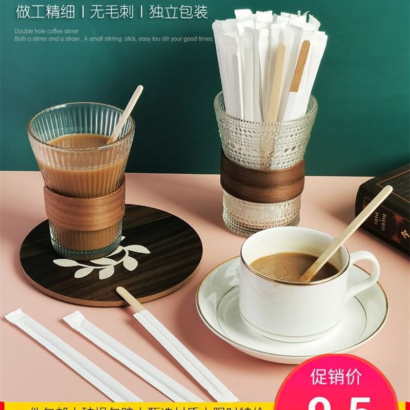 一次性木质咖啡搅拌棒热饮茶饮木棒吸管木质搅拌棒独立包装搅拌棍 - 图0