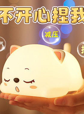 可爱小猫咪摆件创意发光小夜灯卧室房间床头桌面装饰品女生日礼物