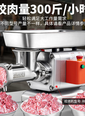 FEST绞肉机商用台式电动多功能大功率全自动绞冻肉绞菜碎肉机灌肠