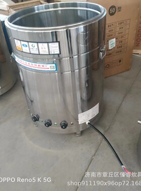 商用多功能煮面桶  麻辣汤电煮桶 煮粥 煲汤卤肉保温不锈钢煮锅