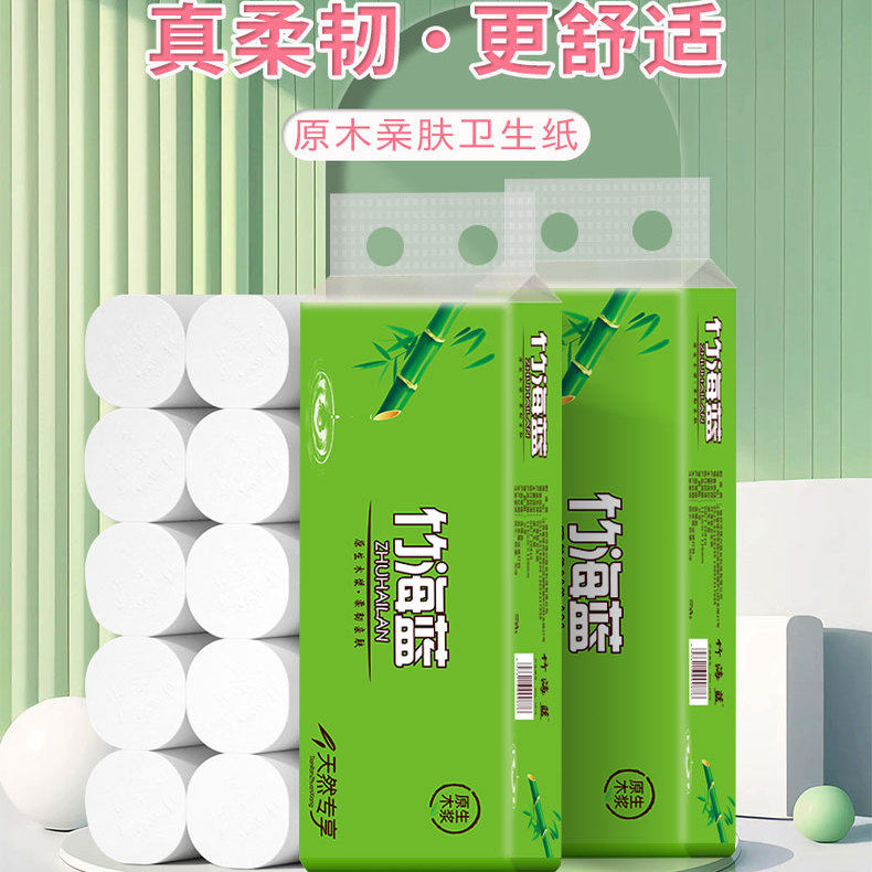 无芯卷纸家庭实惠卫生纸学生卷纸厕所纸妇婴纸商用擦手纸500g/提