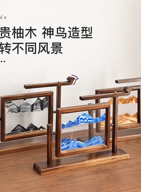 实木框流沙画解压摆件客厅桌面玄关酒柜电视柜办公桌轻奢家居饰品