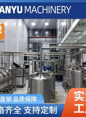 全自动果汁饮料灌装机果肉果粒橙灌装机械饮料生产设备