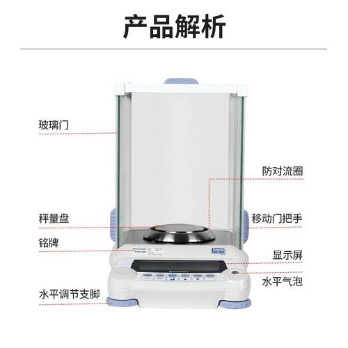 AUY120/AUW220D/AUX32/ATX124R电子分析天平十万分之一0.01mg - 图0