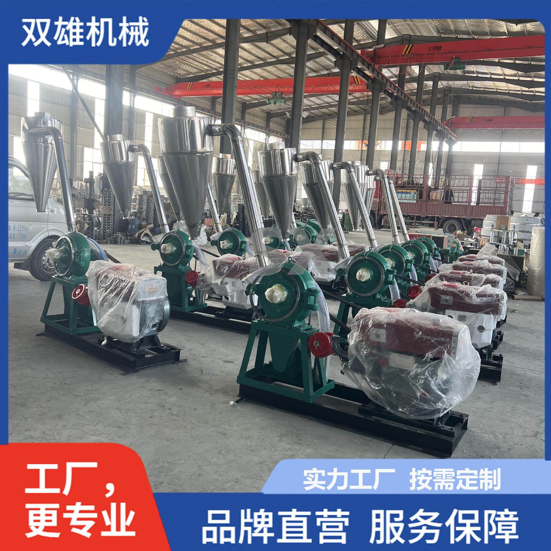 自吸上料齿盘粉碎机大米玉米五谷杂粮研磨机柴油机款磨粉机,淘宝优惠券,粉丝福利购,淘宝优惠卷
