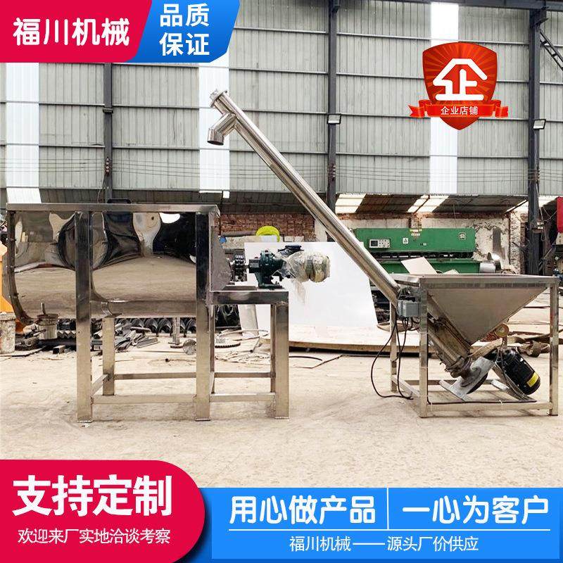 不锈钢U型双螺带搅拌机药剂食品调味粉卧式混料机干粉颜料混合机,淘宝优惠券,粉丝福利购,淘宝优惠卷