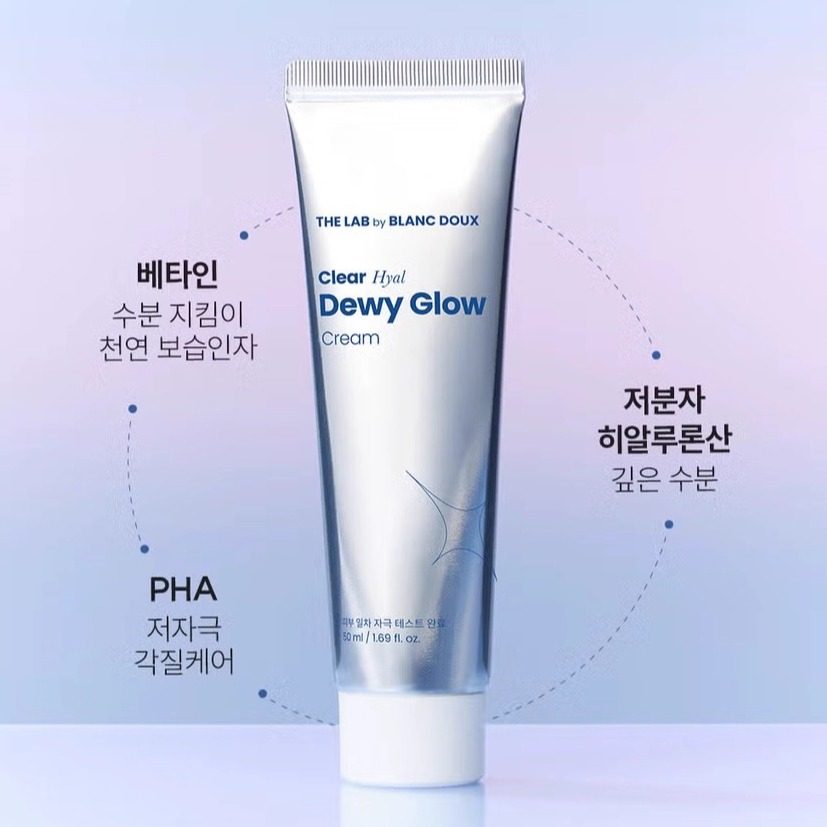 韩国大创新款 玻尿酸清透面霜 50ml 保湿滋润 细腻肤质,淘宝优惠券,粉丝福利购,淘宝优惠卷