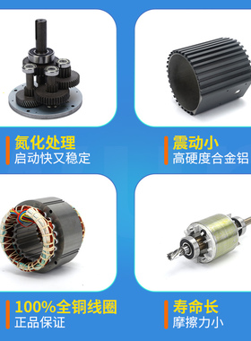 三相380V齿轮减速电机立式变频可调速齿轮马达200W400W750W1500W