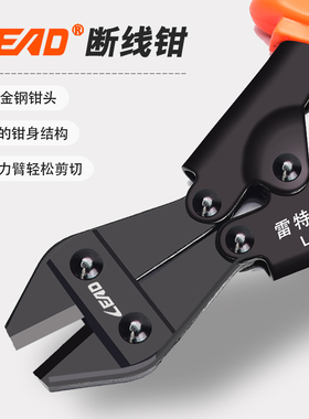 断线钳剪刀钢丝钳钢筋剪断钳多功能省力钢丝剪大力剪铁丝钳子工具