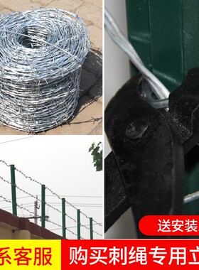 镀锌刺绳铁蒺藜防爬刺防盗网铁丝网围栏带刺铁丝护栏网防护刺网