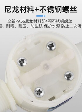 水水漂开关控制.水位水池进水水箱储水箱限位控小型浮漂自动浮球
