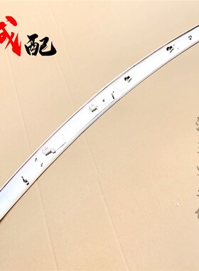适用奇瑞E5前舱机盖亮条装饰条E5前引擎盖装饰亮条E5前机盖亮条