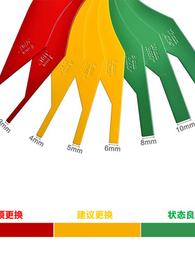 汽车刹车片厚度测量尺 制动片摩擦片厚度测量工具磨损检测刻度尺