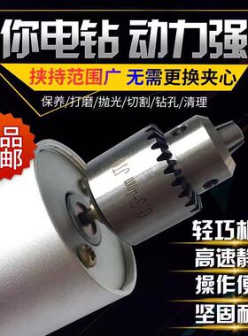 微型装订机家用电钻玉石文玩雕刻机调速电磨机凭证打孔机厂家包邮