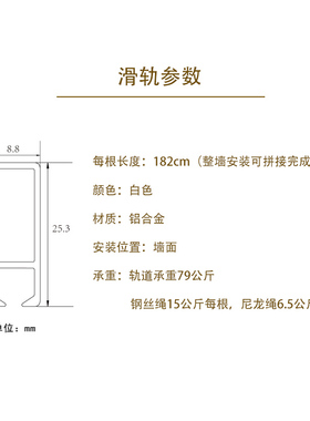 画廊挂画器可移动挂镜线轨道挂画大承重钢丝绳条可调节挂画钩书画