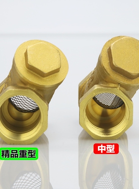 y型过滤器25管道4分100dn20水32黄铜40dn15全铜50过滤器球阀65 80