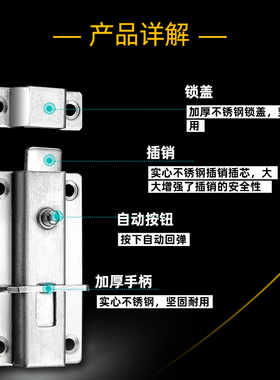 不锈钢自动弹簧插销卫生间门扣门栓左右插销锁防盗木门明装门插销