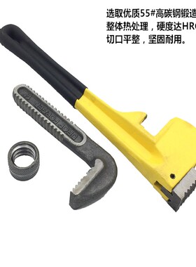 管子钳美式重型管钳修水暖管道工具万能扳手14寸18寸大号水管钳子