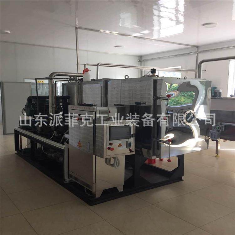 草莓真空冷冻干燥机水果真空冷冻干燥设备菠萝蜜冻干机,淘宝优惠券,粉丝福利购,淘宝优惠卷