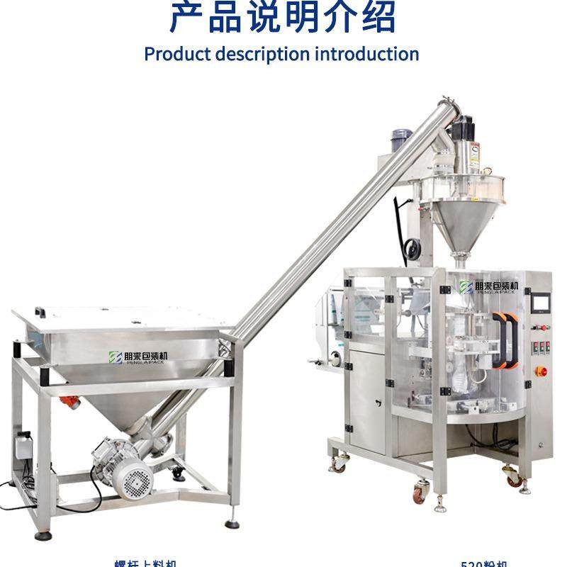 全自动鱼皮花生米充氮气称重包装机五谷杂粮大袋装灌装机厂家,淘宝优惠券,粉丝福利购,淘宝优惠卷
