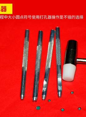 剪纸工具套装手工学生DIY剪纸剪刀刻刀蜡板蔚县剪纸初学宣纸