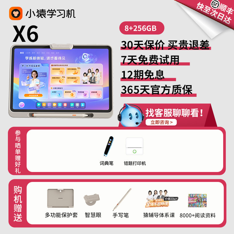 图2