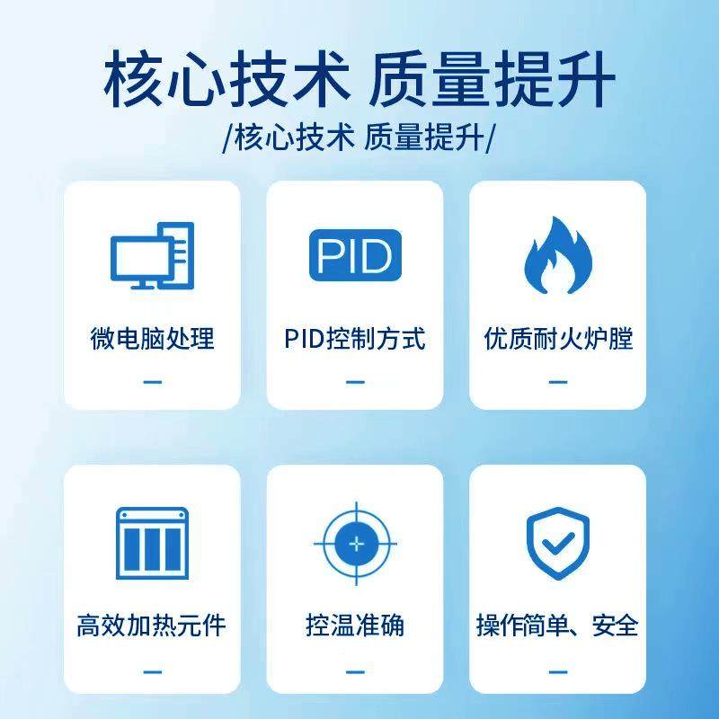 1700℃高温熔块炉实验室烧结炉精确控温节能高效智能预烧炉实验炉,淘宝优惠券,粉丝福利购,淘宝优惠卷