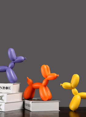 简约气球狗摆件 客厅电视柜儿童房间装饰品摆设礼物