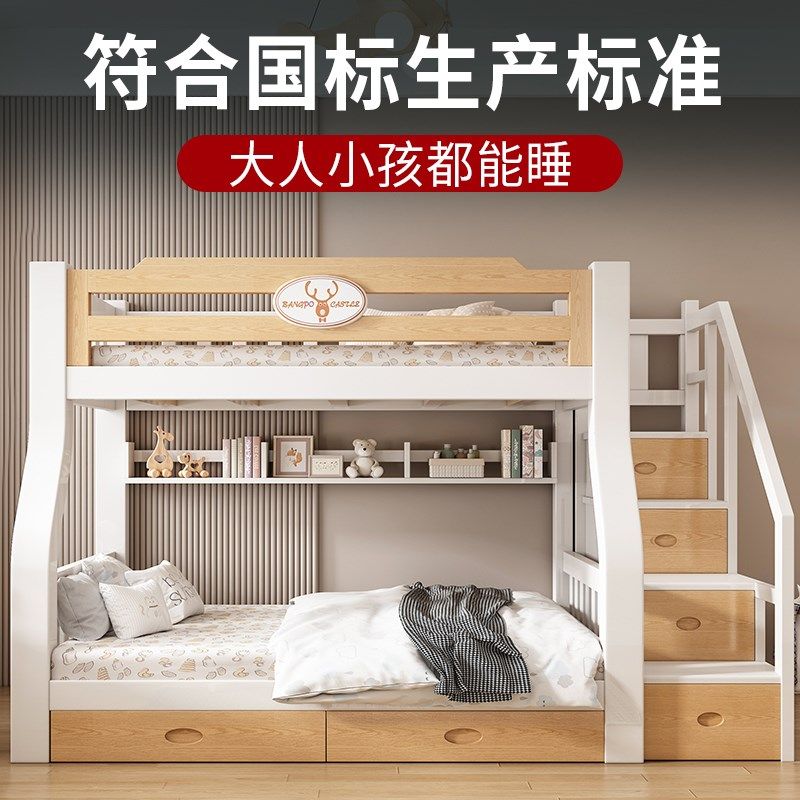 实木上下床双层床多功能高低床子母床大人两层上下铺木床儿童床,淘宝优惠券,粉丝福利购,淘宝优惠卷