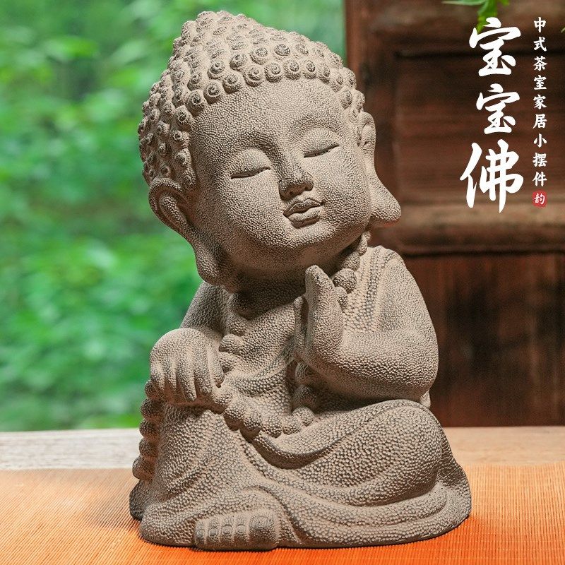 小庭院造景布置户外摆件仿石院子中式室外创意景观,淘宝优惠券,粉丝福利购,淘宝优惠卷