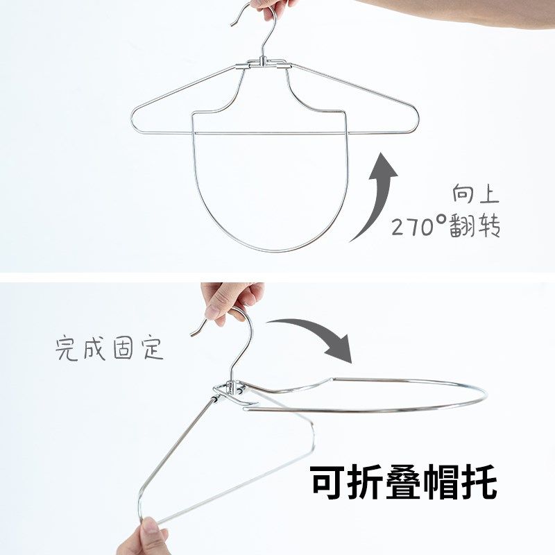 霜山卫衣架家用可折叠连帽卫衣晾晒架阳台无痕挂衣架,淘宝优惠券,粉丝福利购,淘宝优惠卷