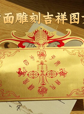 祥云阁镇八卦图鎮宅招財室外摆件室内挂件挂饰